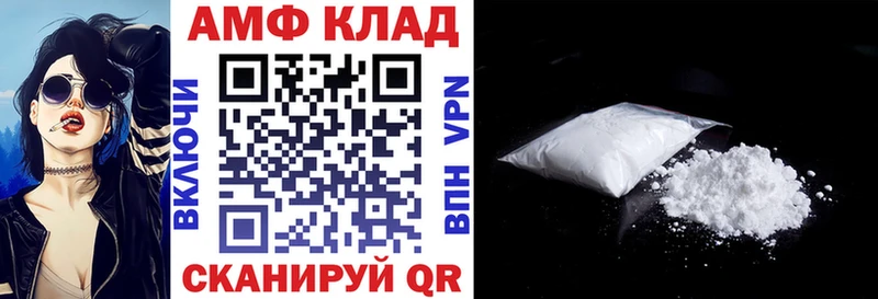 Амфетамин Розовый  купить наркотики сайты  Первоуральск 