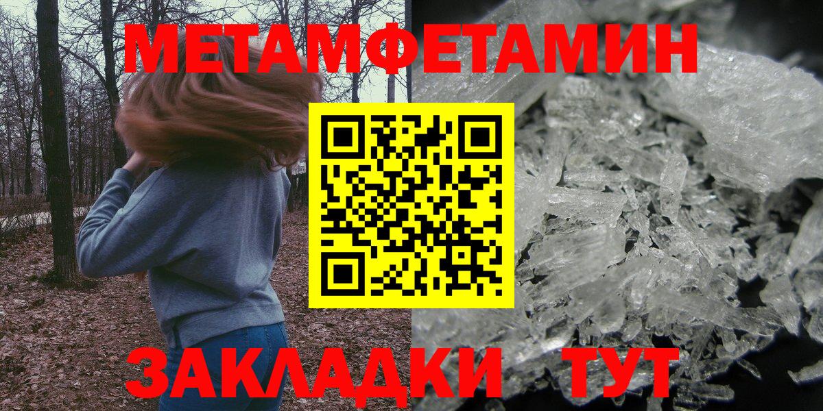 Amphetamine 97%  Вход с VPN  Amphetamine  Первоуральск 