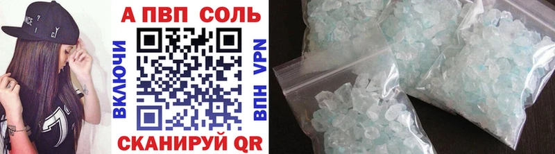 Alfa_PVP мука  Первоуральск 
