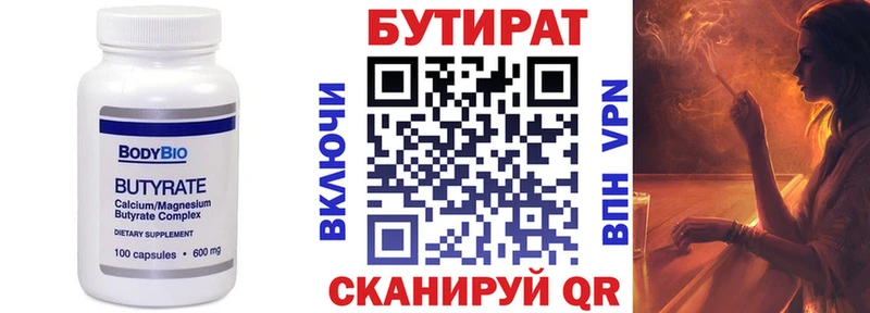 KRAKEN как зайти  где найти наркотики  Первоуральск  Бутират оксана 