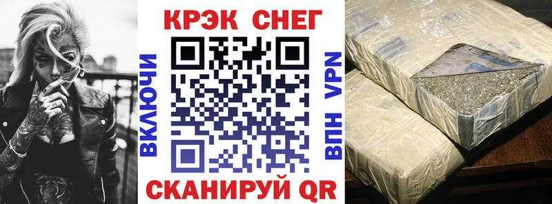 Cocaine Fish Scale  кракен зеркало  Первоуральск  купить наркотик 