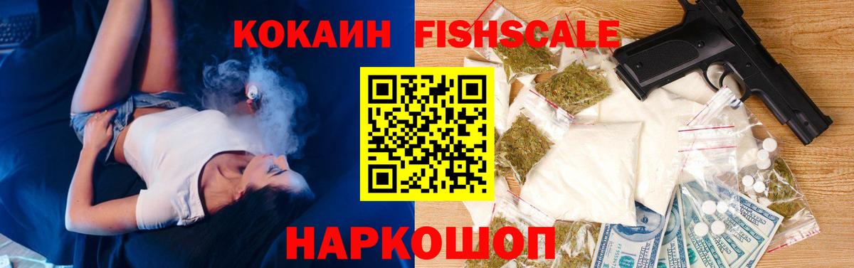 Первоуральск  Cocaine Эквадор  Кокаин  хочу   Вход с VPN 