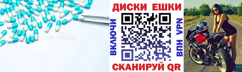 OMG ссылки  Первоуральск  Экстази mix  маркетплейс какой сайт  купить закладку 