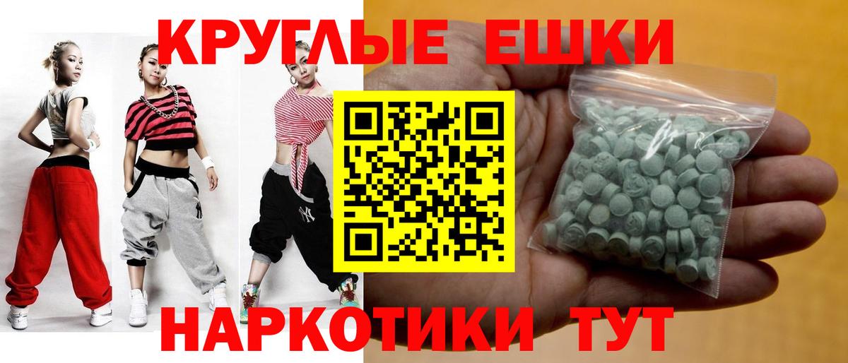Экстази  Экстази Cube  Экстази Punisher  Вход с VPN  Первоуральск 