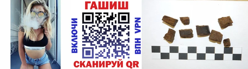 ГАШИШ Premium  где продают наркотики  Первоуральск 