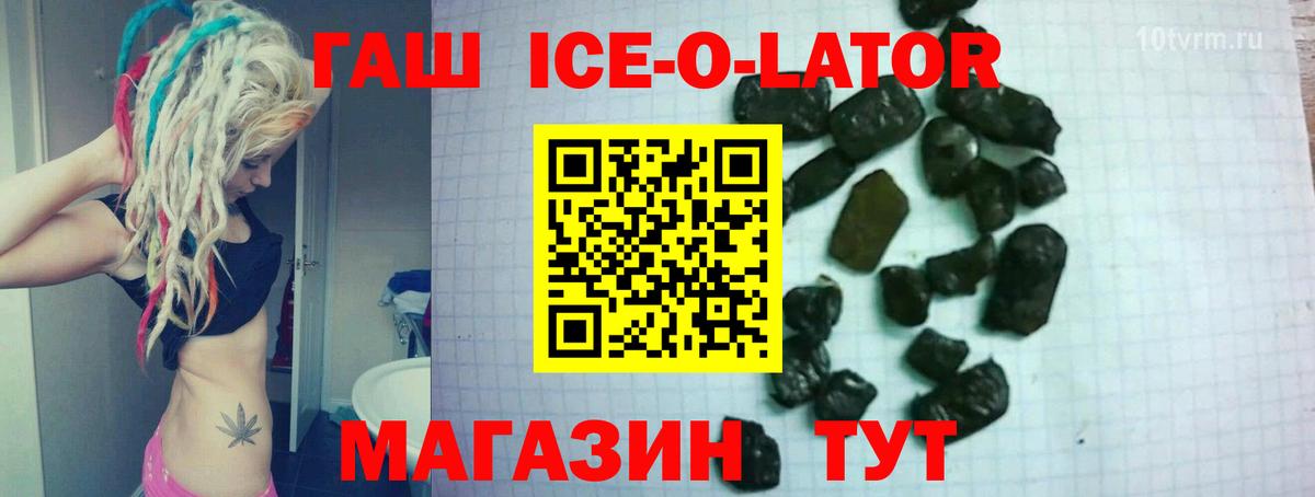 ГАШИШ Premium Первоуральск