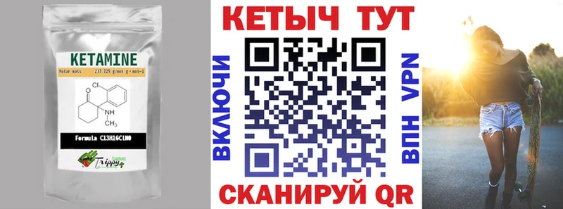 КЕТАМИН VHQ  KRAKEN сайт  Первоуральск 