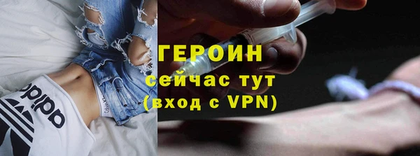 героин Алексеевка
