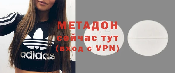 дистиллят марихуана Алексин