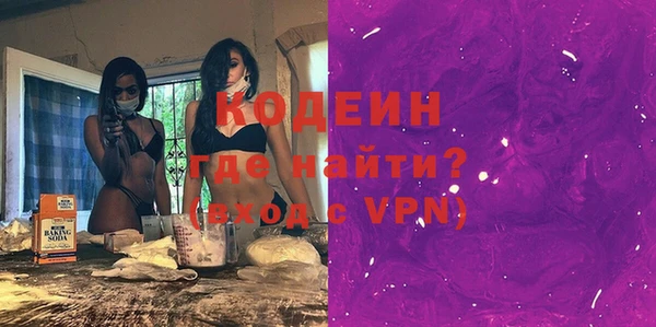 ПСИЛОЦИБИНОВЫЕ ГРИБЫ Алзамай