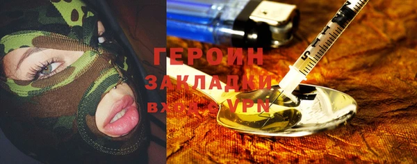 героин Алексеевка