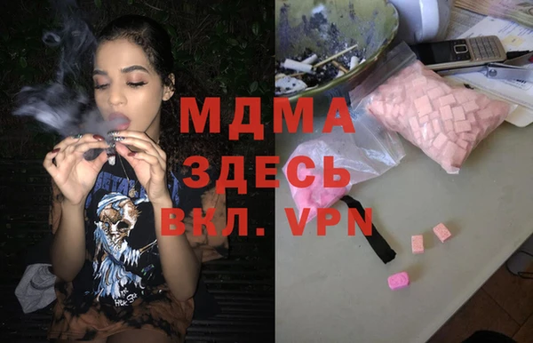 дистиллят марихуана Алексин