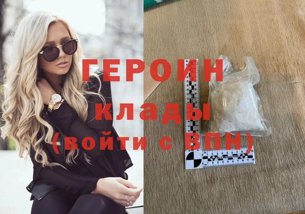 героин Алексеевка