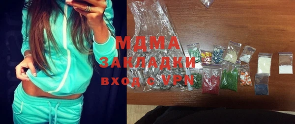 ПСИЛОЦИБИНОВЫЕ ГРИБЫ Алзамай