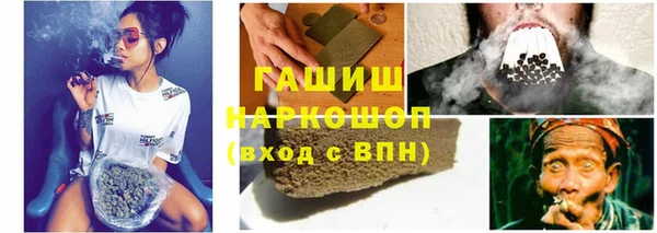 ПСИЛОЦИБИНОВЫЕ ГРИБЫ Алзамай