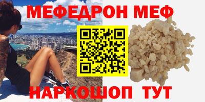 спиды Донской