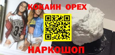 бошки Гай