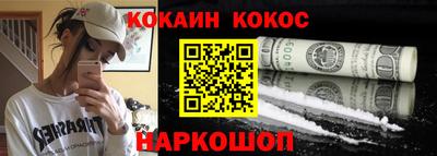 кокаин колумбия Гатчина