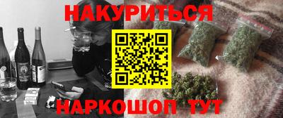 гашишное масло Гагарин
