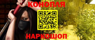гашишное масло Гагарин