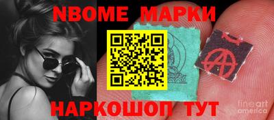 бошки Гай