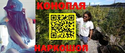 гашишное масло Гагарин