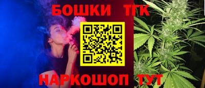 бошки Гай