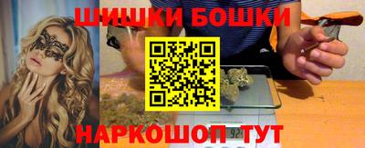 гашишное масло Гагарин