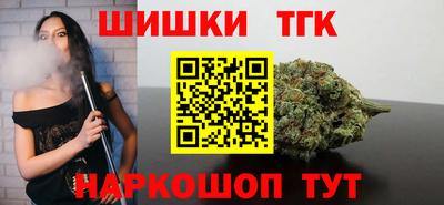 гашишное масло Гагарин