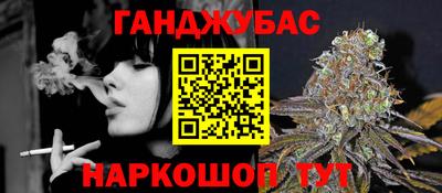гашишное масло Гагарин