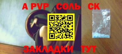 бошки Гай
