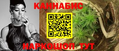 гашишное масло Гагарин