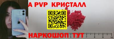 бошки Гай