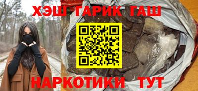 бошки Гай