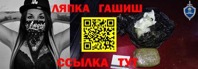 бошки Гай