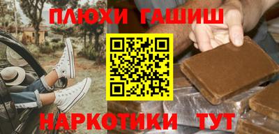 гашишное масло Гагарин