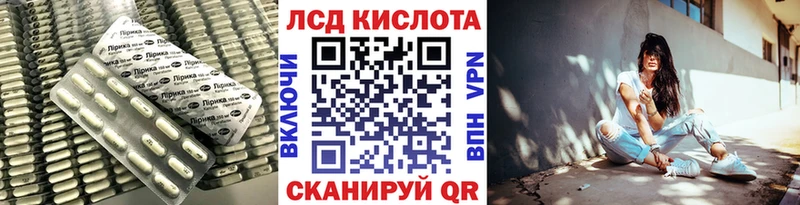 ЛСД экстази ecstasy  купить наркотики сайты  блэк спрут как войти  Первоуральск 