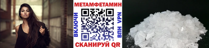 блэк спрут ссылки  Первоуральск  МЕТАМФЕТАМИН винт 