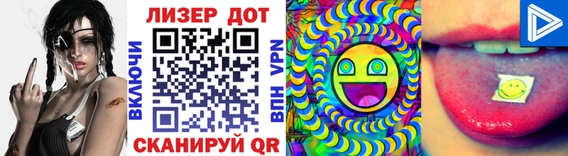 Марки 25I-NBOMe 1500мкг  Первоуральск 