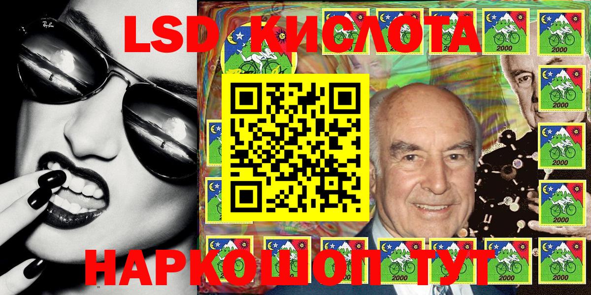 Марки 25I-NBOMe 1,8мг Первоуральск