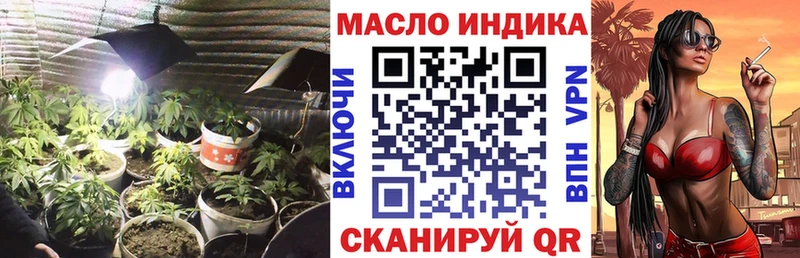 Дистиллят ТГК THC oil  MEGA сайт  Первоуральск  что такое  