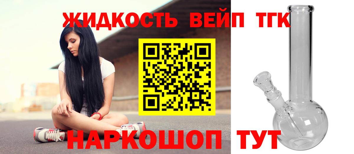 продажа наркотиков  Дистиллят ТГК Wax  Дистиллят ТГК вейп с тгк  Вход с VPN  Первоуральск 