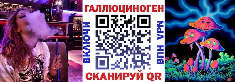 Псилоцибиновые грибы прущие грибы  darknet наркотические препараты  Первоуральск 