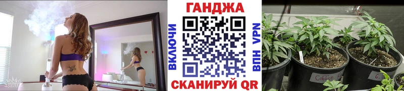 Марихуана сатива  Первоуральск 