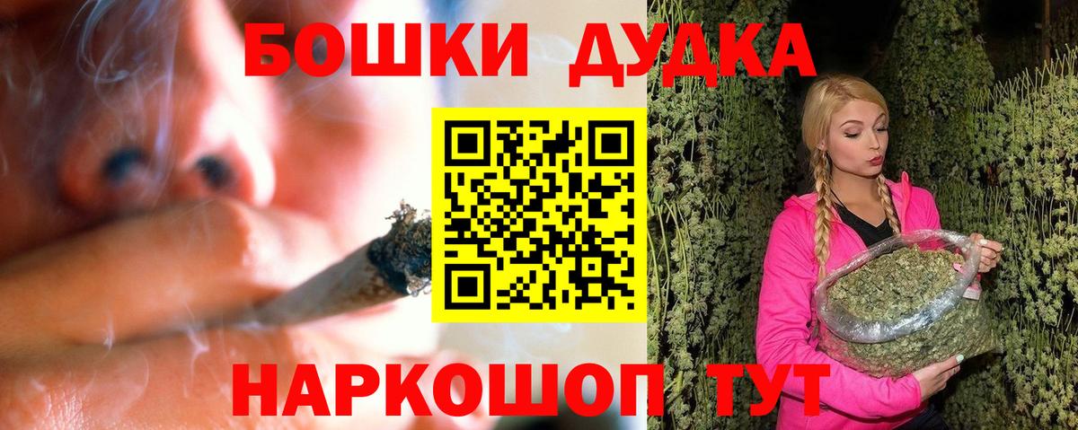 Первоуральск  Конопля тримм  Вход с VPN  Каннабис VHQ  Канабис MAZAR 