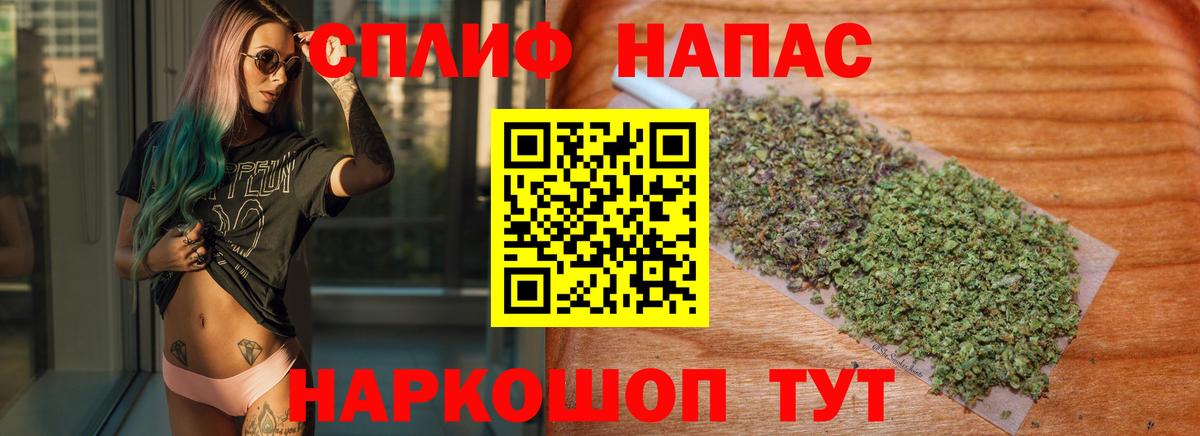Бошки марихуана конопля Первоуральск